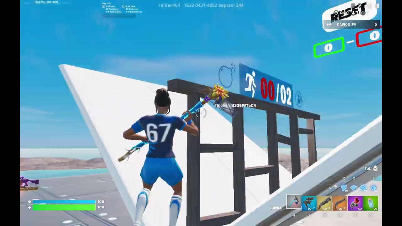 fortnite мой импрув день 1