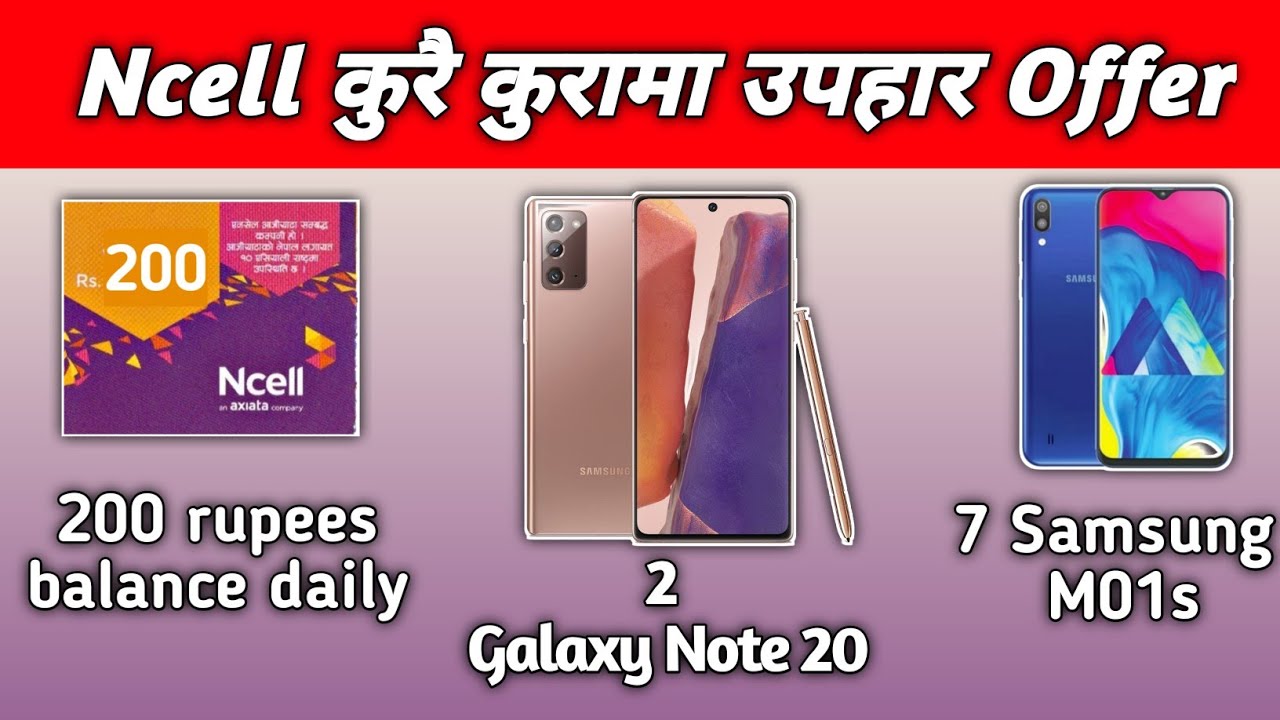 Ncell Kurai Kurama Upahar Offer | Ncell new festival offer | Ncell dashain offer | Free gift offer
