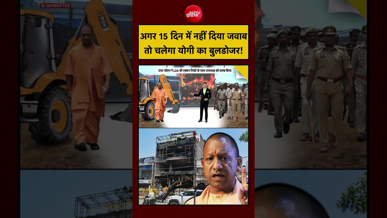 Syed Suhail | Lucknow Fire News | अगर 15 दिन में नहीं दिया जवाब तो चलेगा Yogi का Bulldozer! #shorts