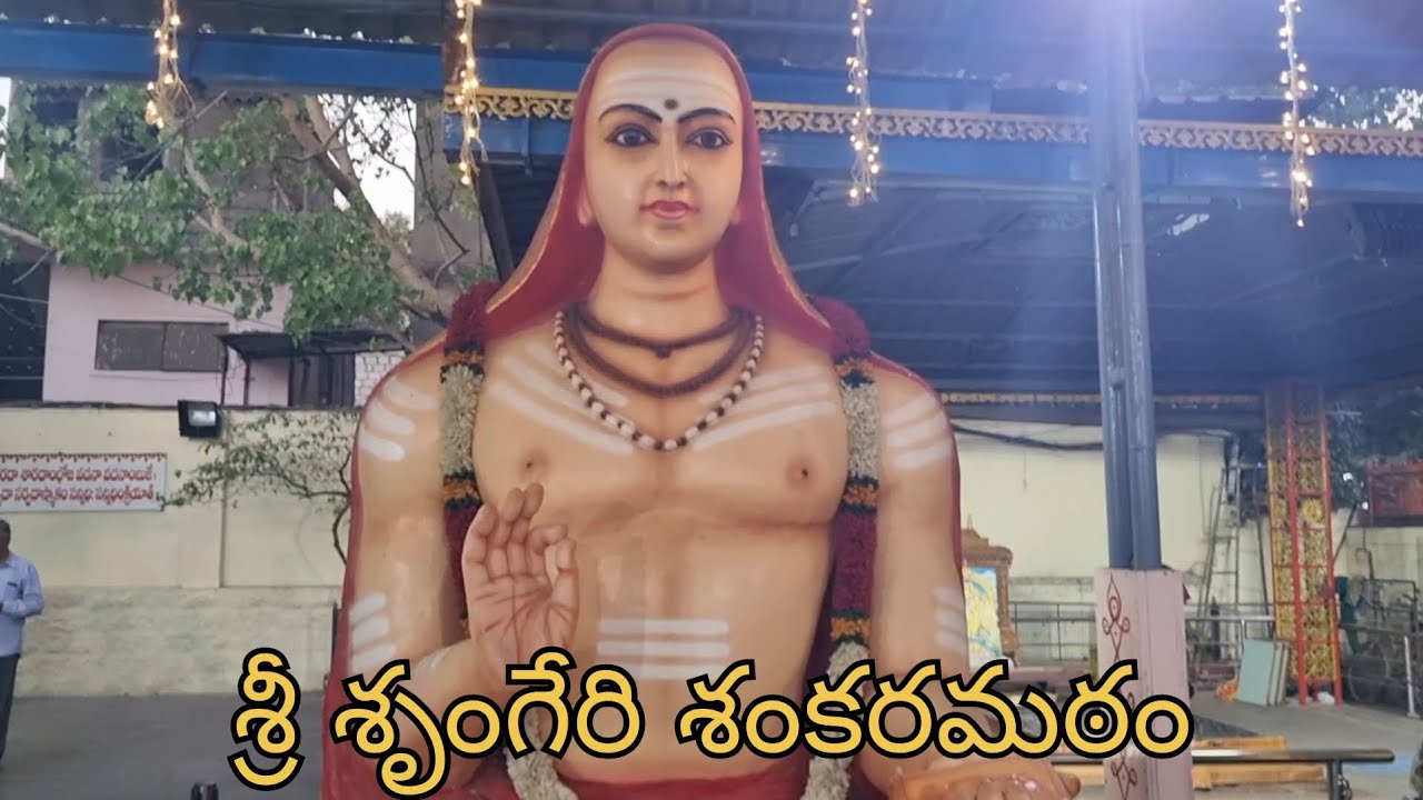Sri Sringeri Shankaramath || Nallakunta || Hyderabad.