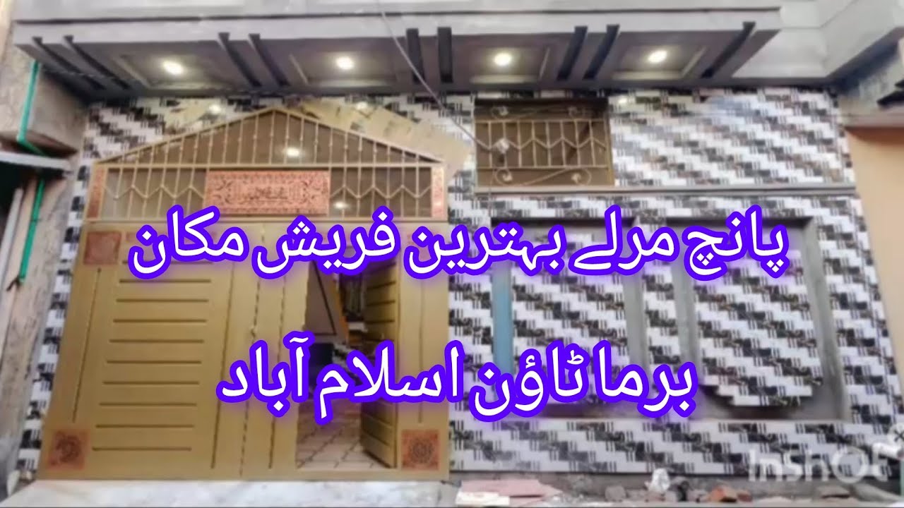 پانچ مرلے بہترین فریش مکان جو کہ واقع برما ٹاؤن صنم چوک اسلام آباد 