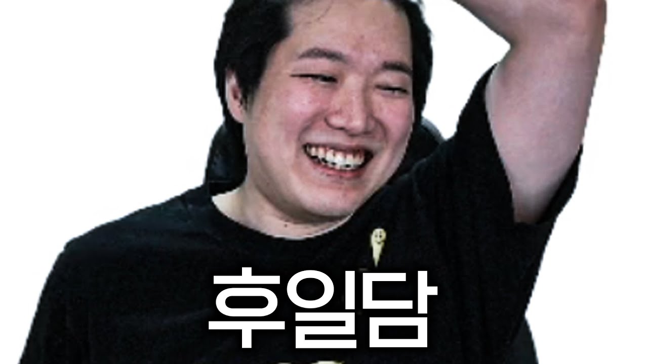 인간 한동숙의 안이끼 후일담