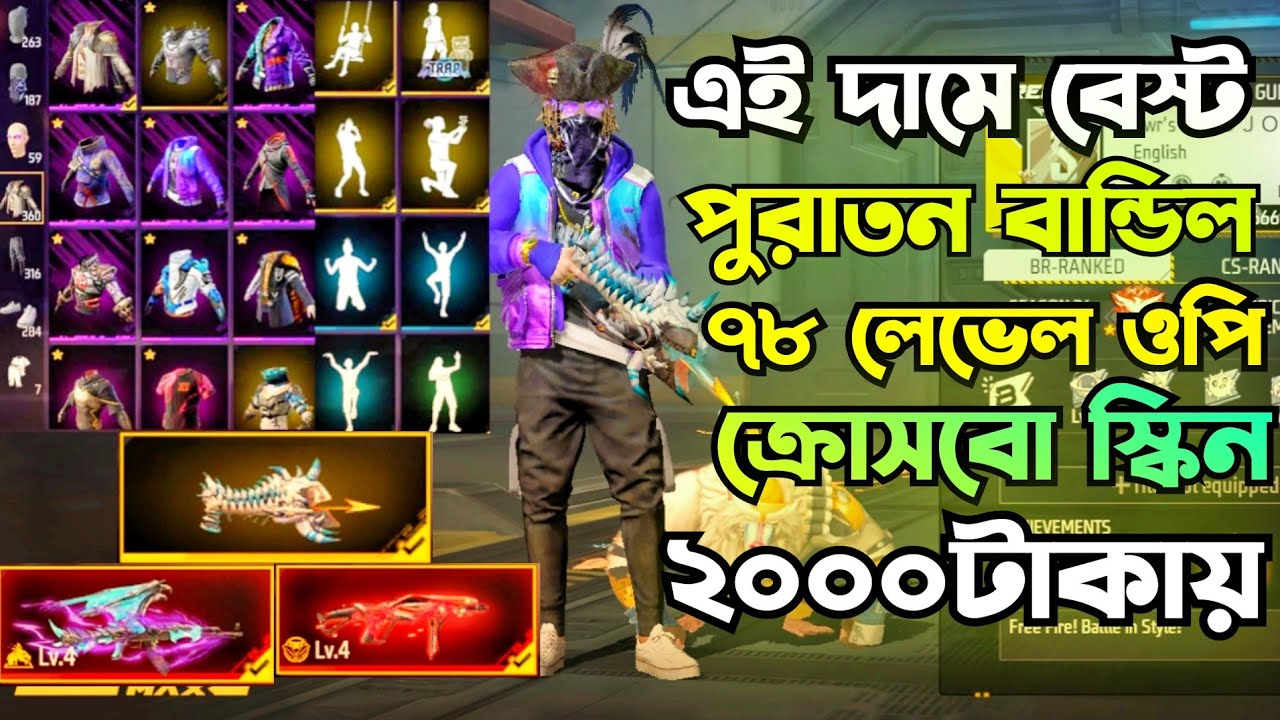 নিয়ে আসলাম তোমাদের জন্য🔔পুরাই মাথা নষ্ট পুরাতন কালেকশন রিভিউ অনেক কম দামে🔥||BRAND ZERO 2.0