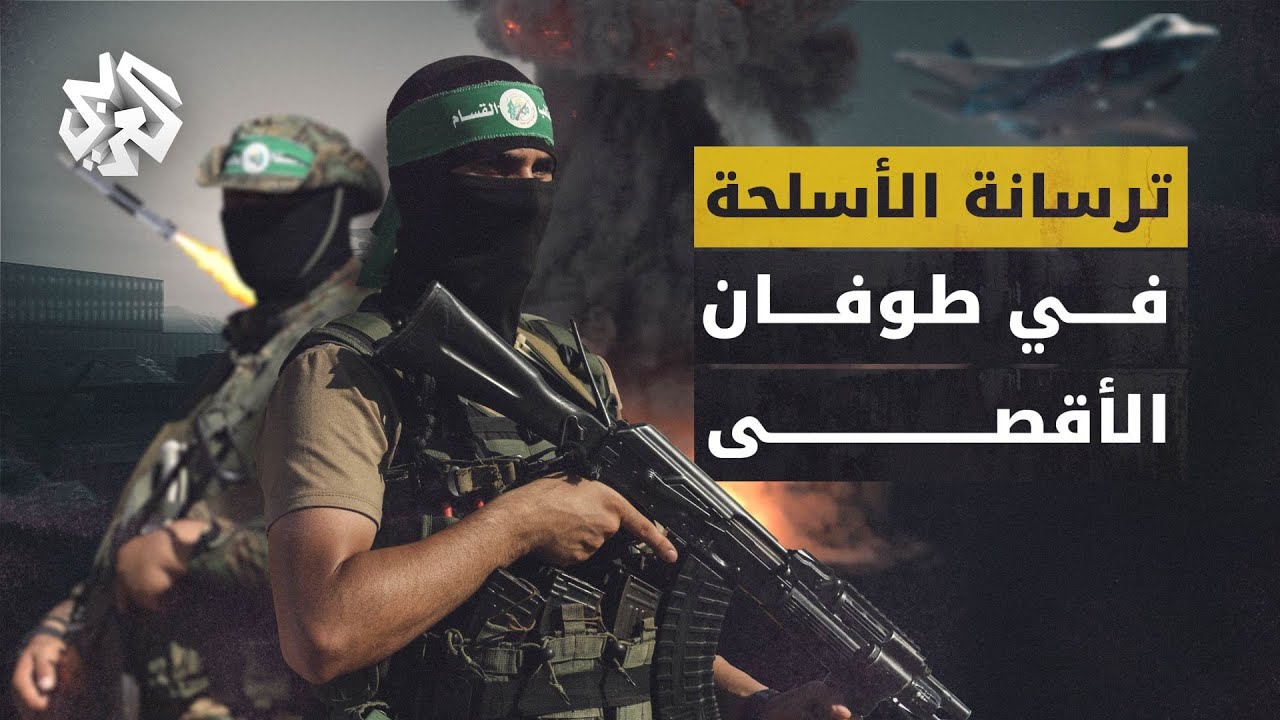 صواريخ ومسيّرات وقاذفات.. هذه أبرز أسلحة كتائب القسام وحزب الله