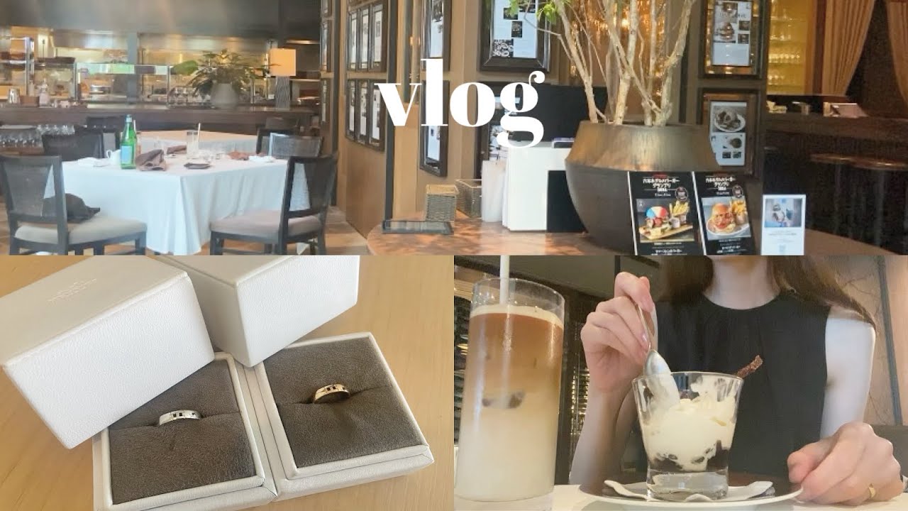 Vlog.入籍した日💍🎀ランチ.手続きする日.社会人の日常🛁
