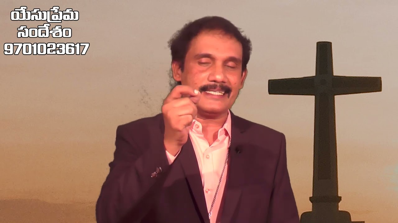 యేసు ప్రేమ సందేశం || Christian Telugu Messages || Rev M Raj Kumar