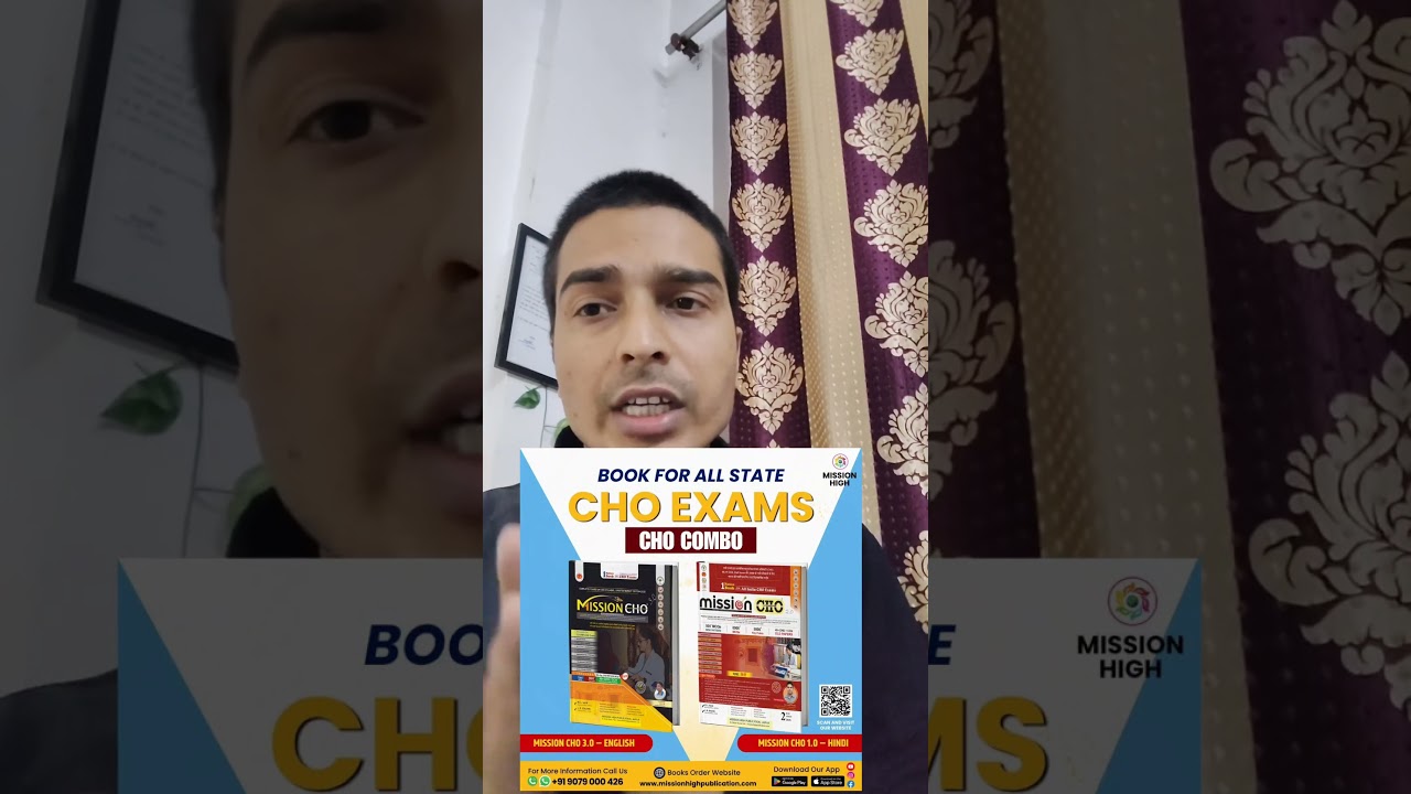 CHO SELECTION KIT | BEST STUDY MATERIAL FOR UP CHO 2026 | CHO VACANCY 