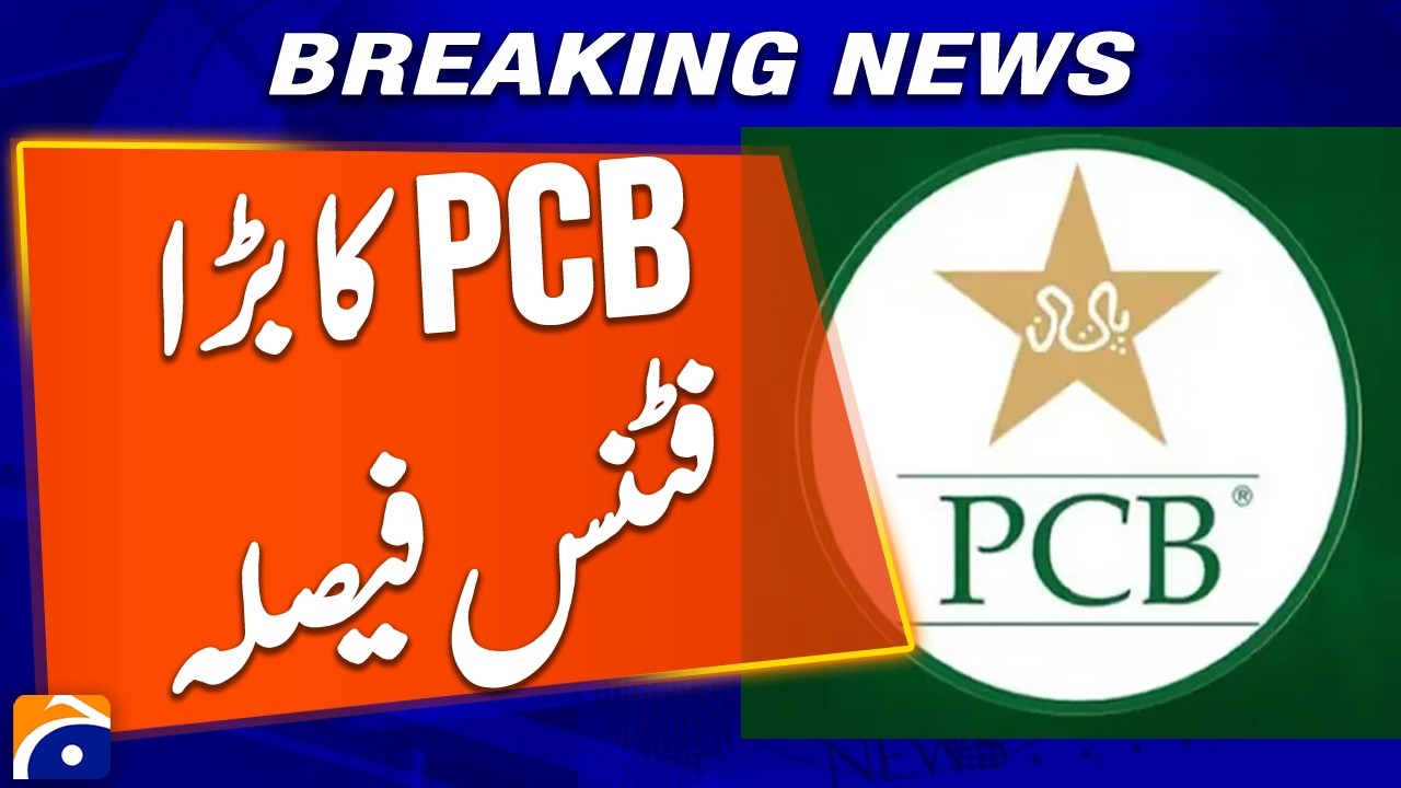 PCB Introduces New Fitness Policy for Domestic Cricket Season | Pakistan Cricket Update | Geo News