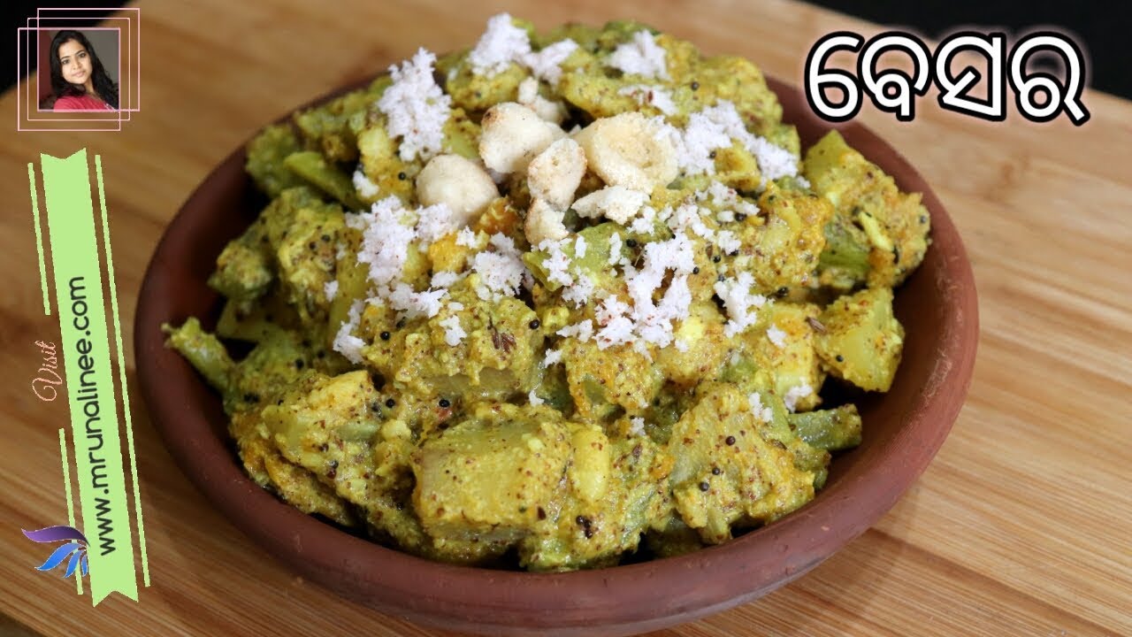 ପୁରୀ ମନ୍ଦିର ବେସର ( Besara Recipe ) | Mustard Paste Mix Veg ( Puri Temple Style ) | 56 Bhog | Odia
