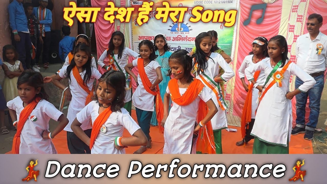Aisa Des Hai Mera | Patriotic Dance Performance by Primary Students 🇮🇳 #republicday #26january 