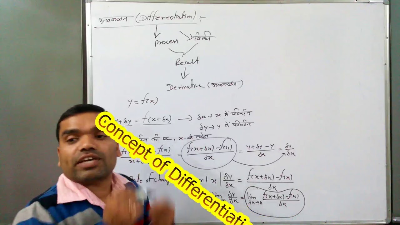 Differentiation - Concept & Basic terms in Hindi(Lecture 1)