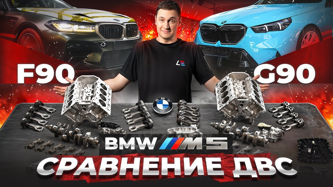 #144 | Железо двигателей BMW S63 vs S68 | Постройка Audi RS6 REBIRTH 1300+ | Правильная хонинговка