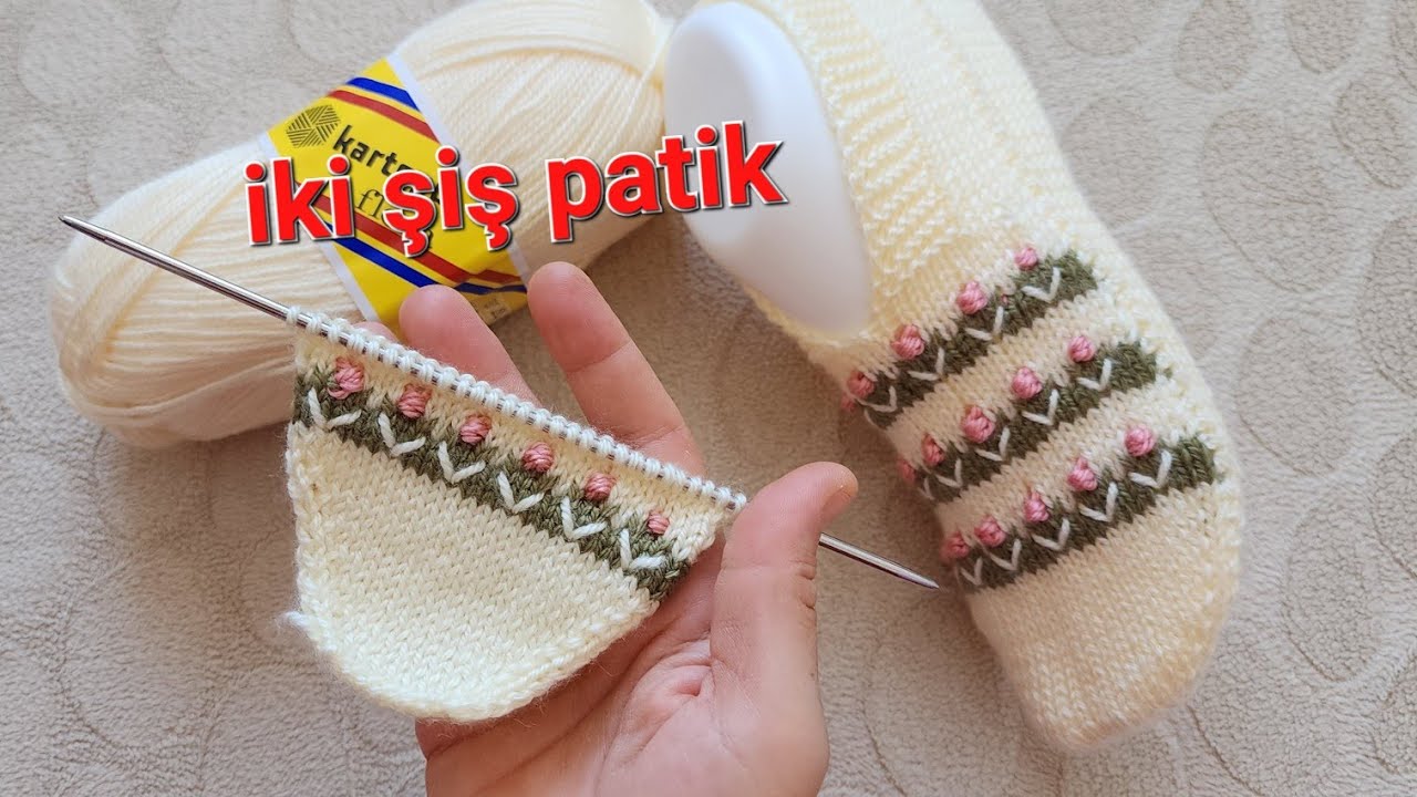 Beşşiş görünümlü iki şiş dikişsiz patik ✅️ çiçekli iki şiş patik ✅️ #dikişsizikişişpatik