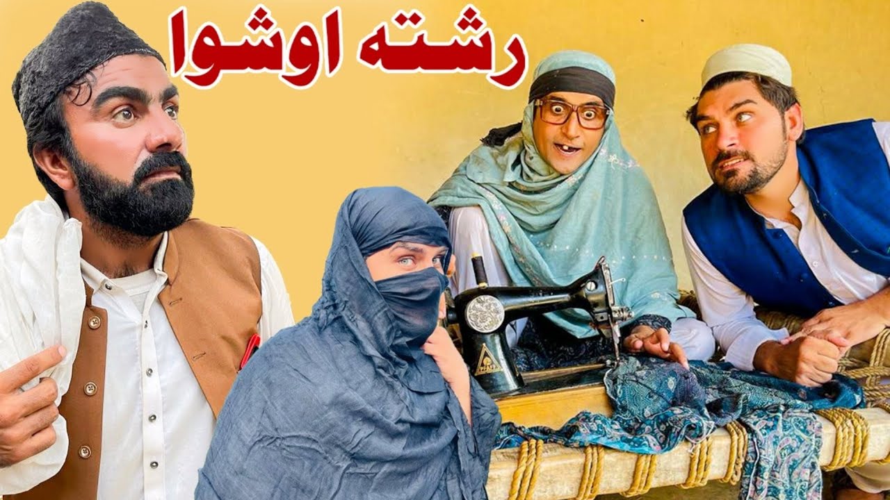 Reshta Washwa khwahi Engor Drama Episode 24 By Takar Vines