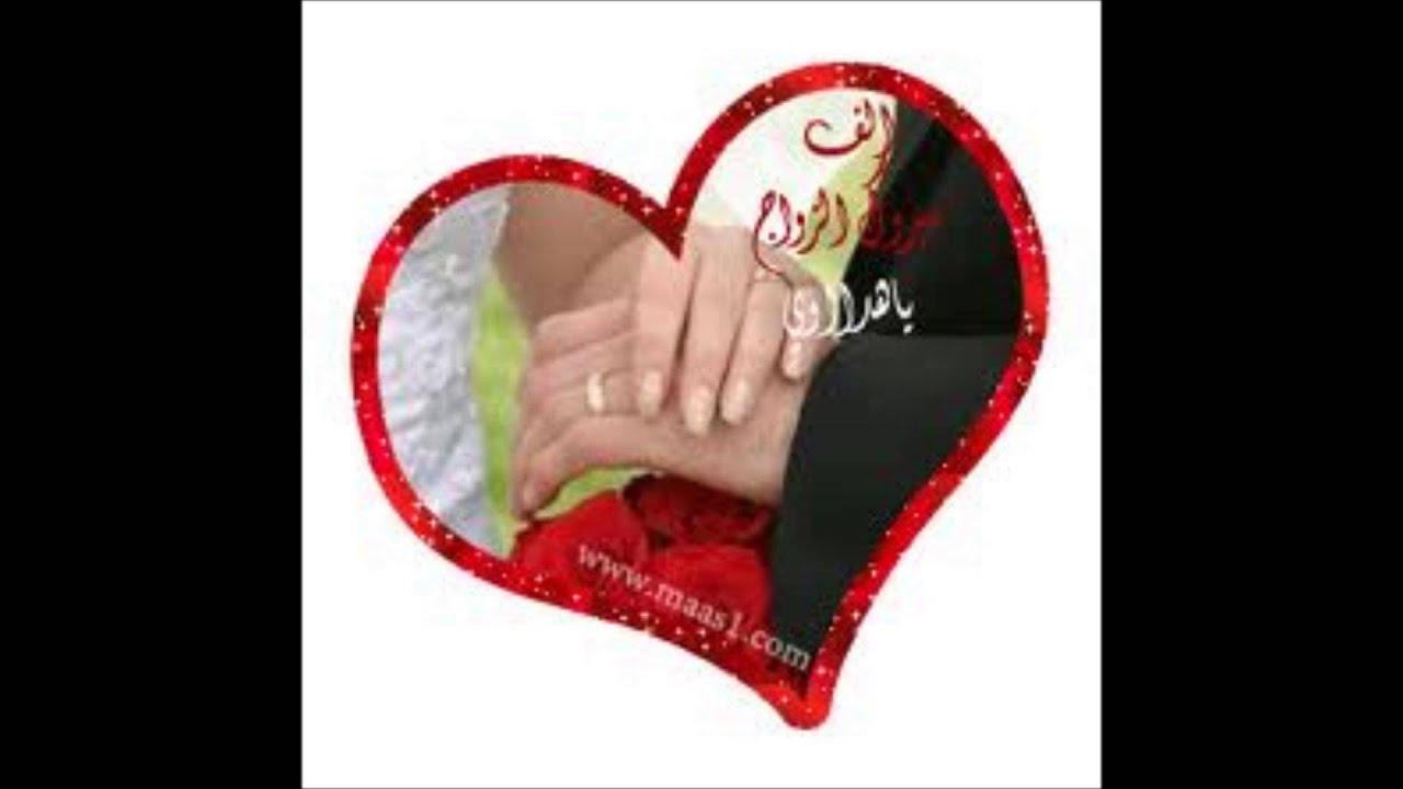 3ors Embarak عرس امبارك