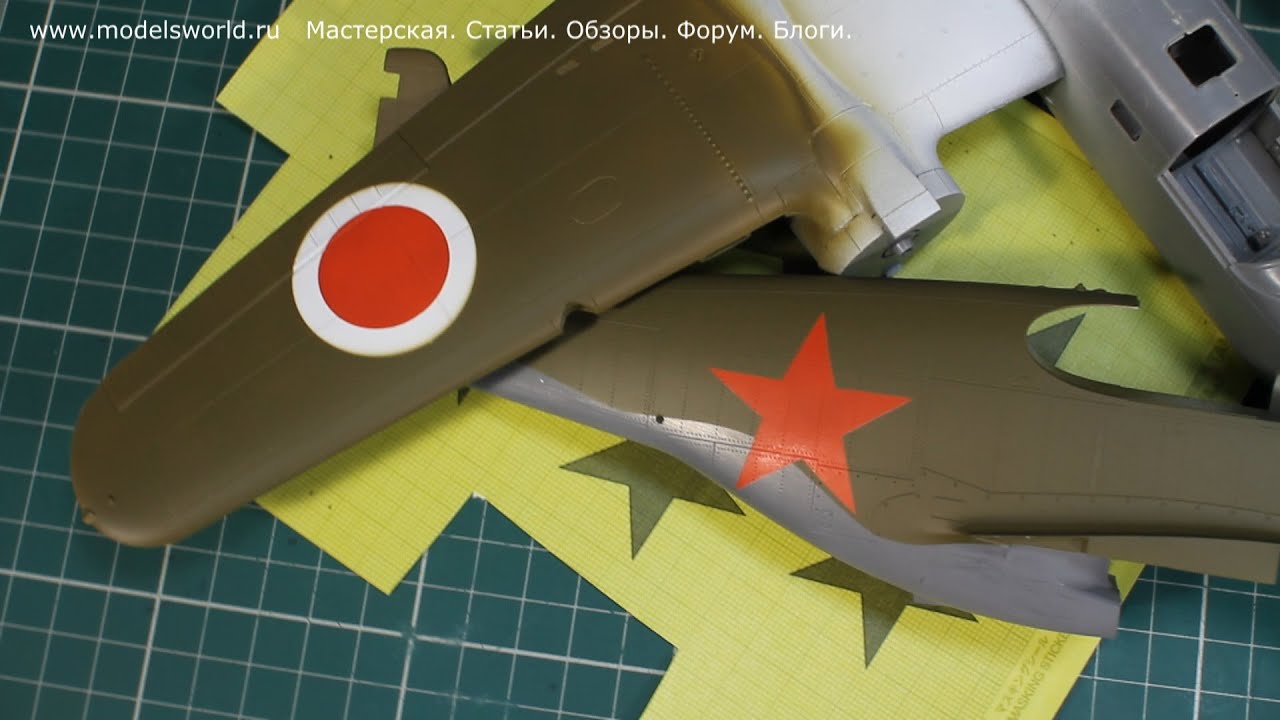 Мастер класс по использованию трафаретов при окраске моделей.