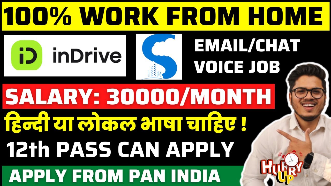 Best Work from home job for Freshers | Indrive Remote jobs | Spektra Home jobs | 12th Pass job 2022