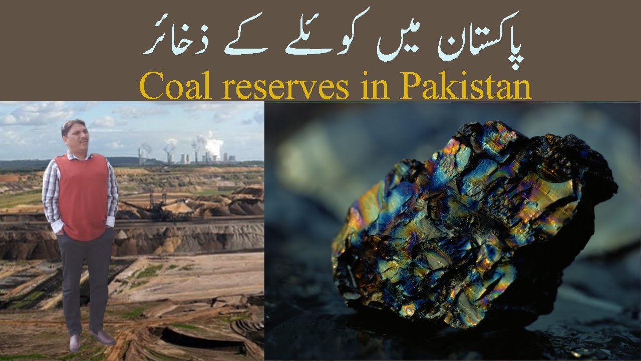 Coal reserves in Pakistan | Coal mining in Pakistan