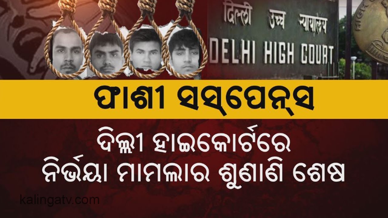 Nirbhaya Case: Delhi HC Reserves Judgement On Centre&rsquo;s Plea Against Stay Of Execution