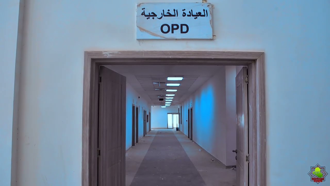 تغطية اعمال انشاء مستشفى الحوراء التخصص في مدينة الشطرة تنفيذ شركة هندسة بوابة العراق.