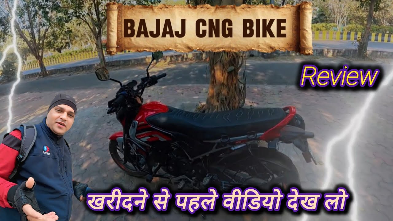 Bajaj CNG bike review | Bajaj freedom CNG bike review by Rapido Captain #bajajcngbike 