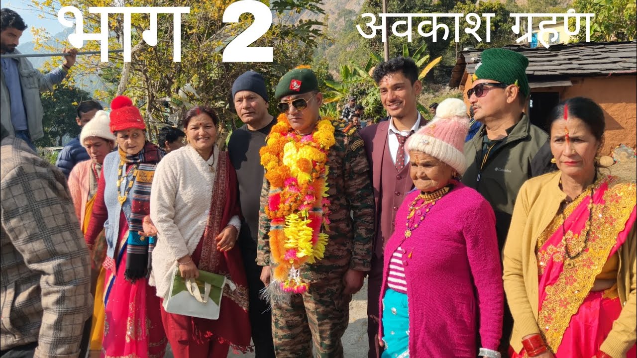 5 January 2026 सूबेदार लाल सिंह चौहान जी सेवा निवृत्त 