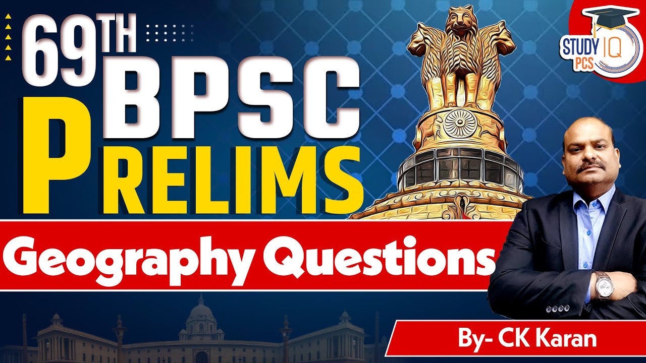 69th BPSC Prelims 2023 Geography Question Paper with Answer | Exam Analysis | StudyIQ PCS