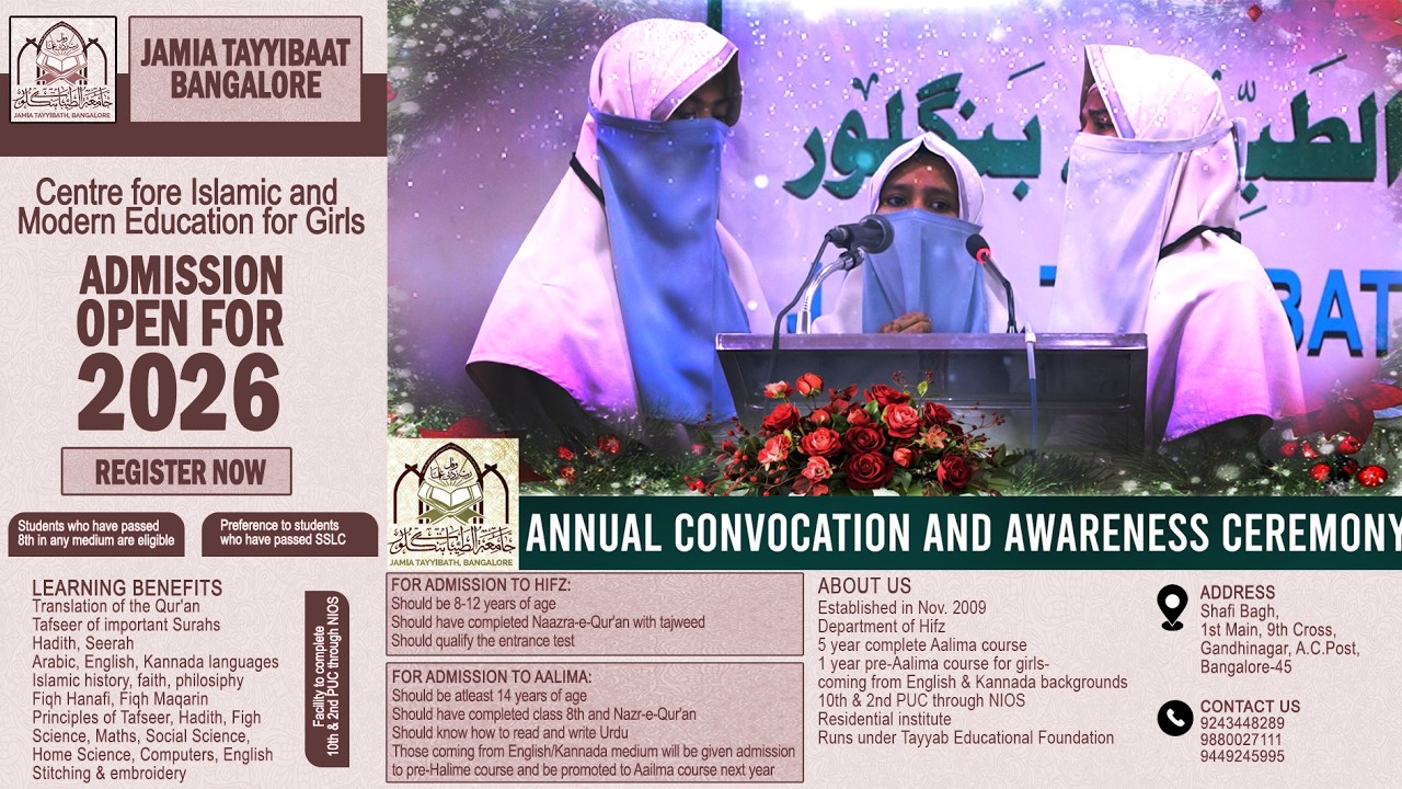 نعت رسول پاک Naat. Tujese koye Nahi