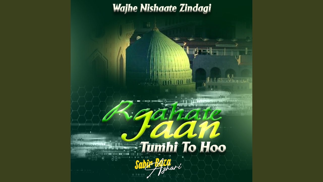 Wajhe Nishaate Zindagi Raahate Jaan Tumhi To Hoo