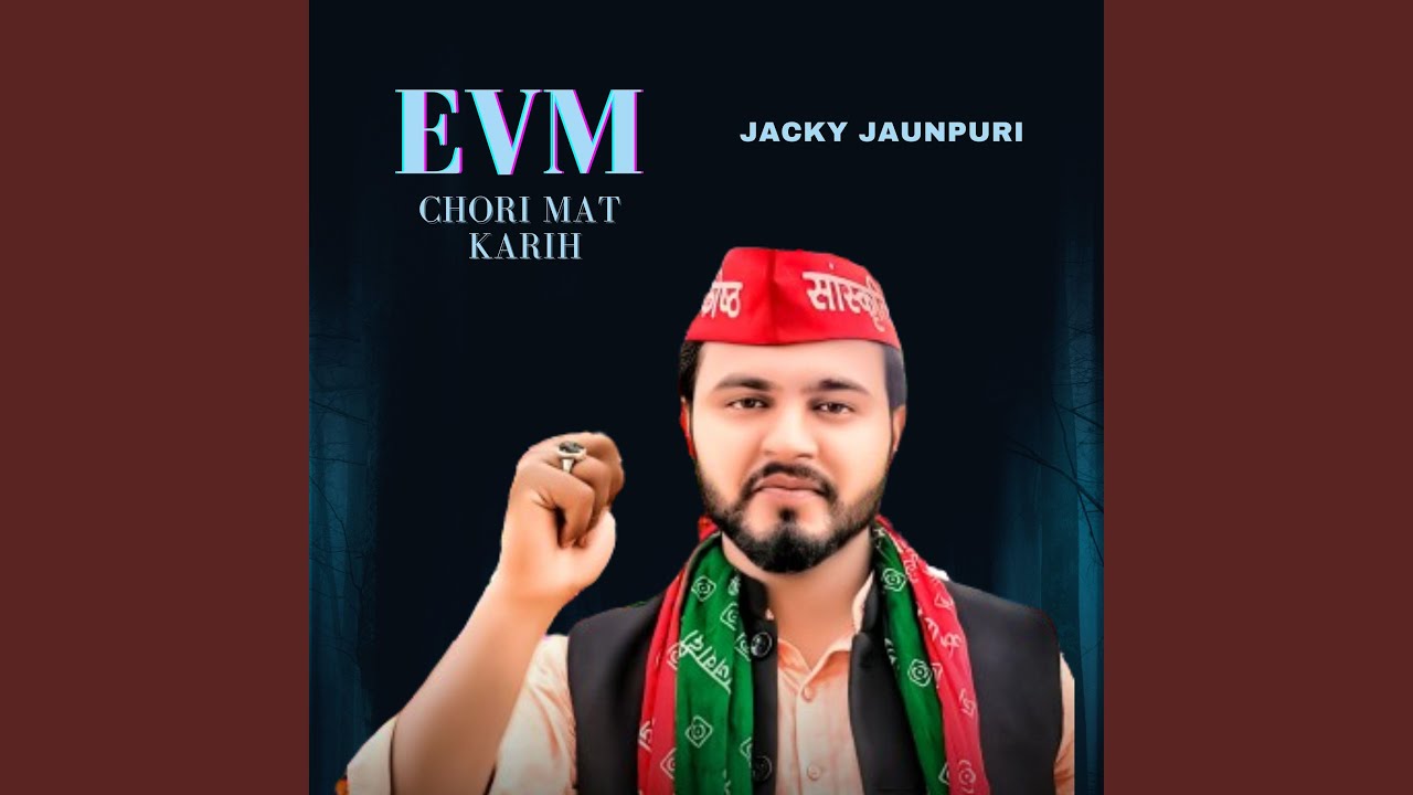 EVM Chori Mat Karih