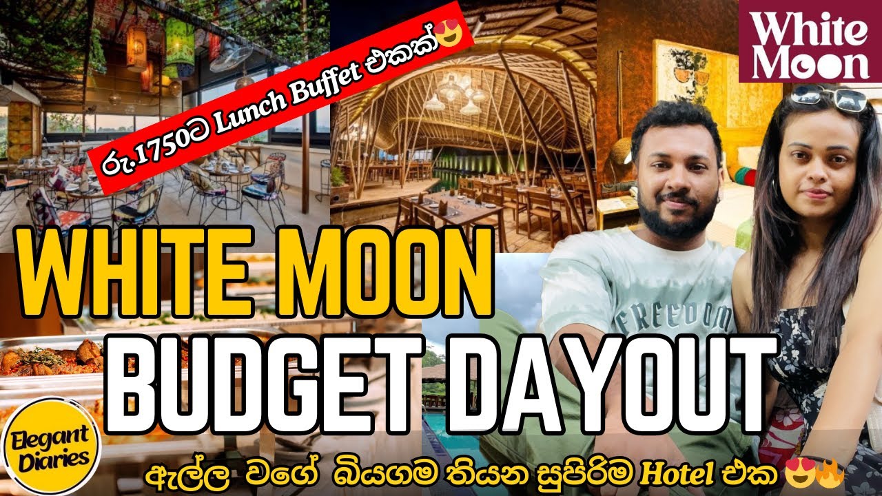 ඇල්ලේ වගේ බියගම තියන Hotel එකක Budget Dayout එකක්🔥😍 | රු.1750ට Unlimited Lunch Buffet