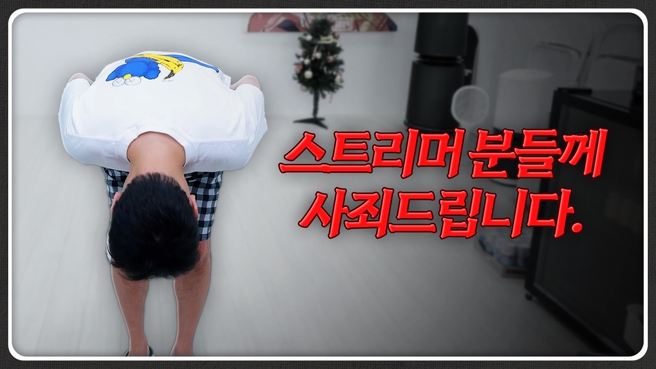 킴성태 주최 배그 대회 밸런스 붕괴 논란