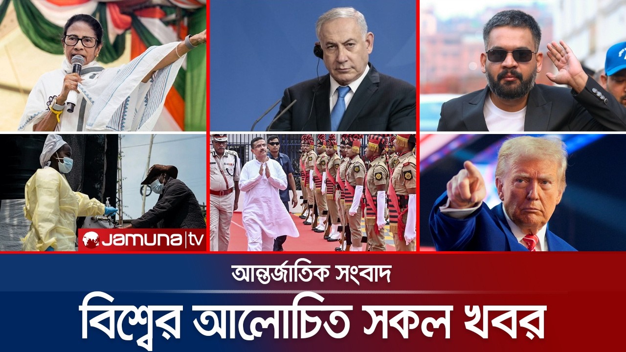 🛑 В прямом эфире: Все новости со всего мира | Jamuna i Desk | 2 июня 2026 г. | Jamuna TV