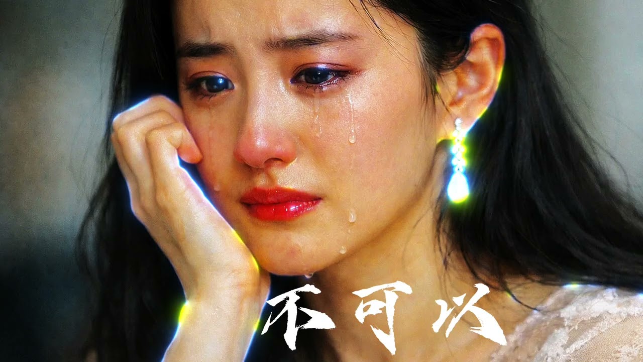 不可以-Can't (Video music lyrics original song ) By 小每 @小每-XM