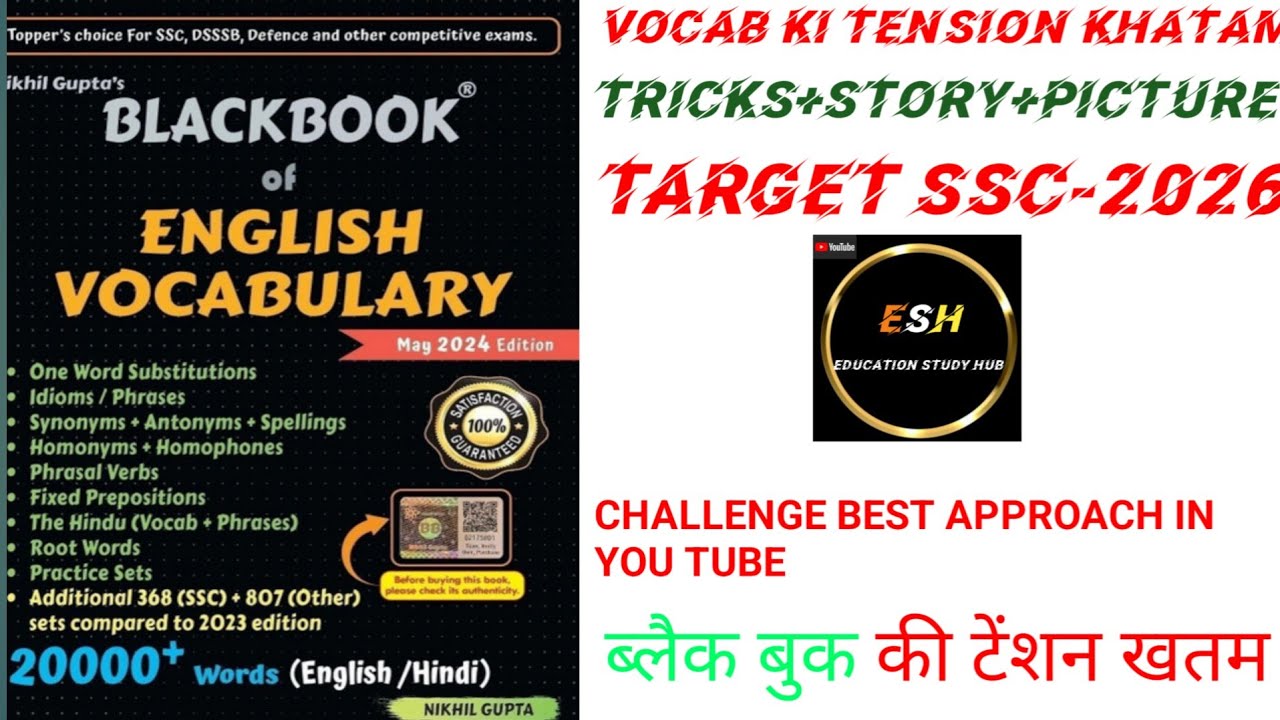 Blackbook Synonyms Trick Series-01
