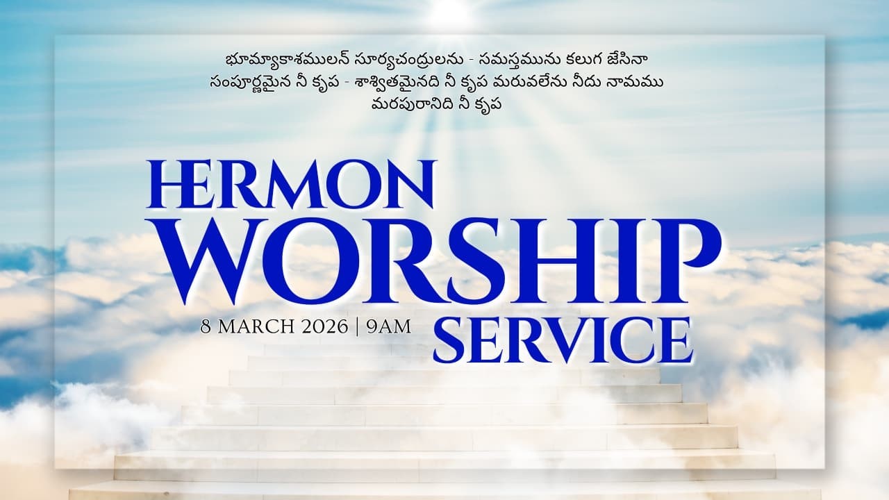 Sunday Service | HERMON | D John Moses | Christian Brethren Assembly | Kurnool | MAR 08 | 2026