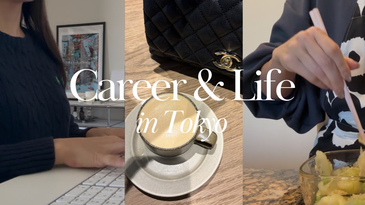 外資系企業で働くOL👩‍💻｜多忙でも自炊と作り置きを頑張る日々🧑‍🍳｜仕事終わりのご褒美🍰｜結婚式参列🤍