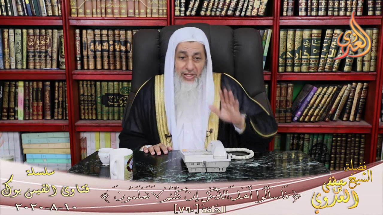 حكم فيزا المشتريات ؟ الشيخ مصطفي العدوي