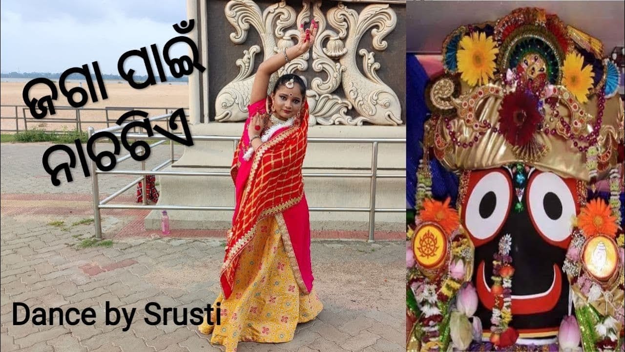 RATHA YATRA SPECIAL DANCE || Dance by Srusti || Ratha Yatra