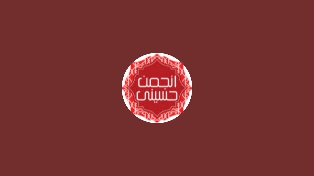 Muharram Majlis - 29.06.2025 | Norwegian | Oslo