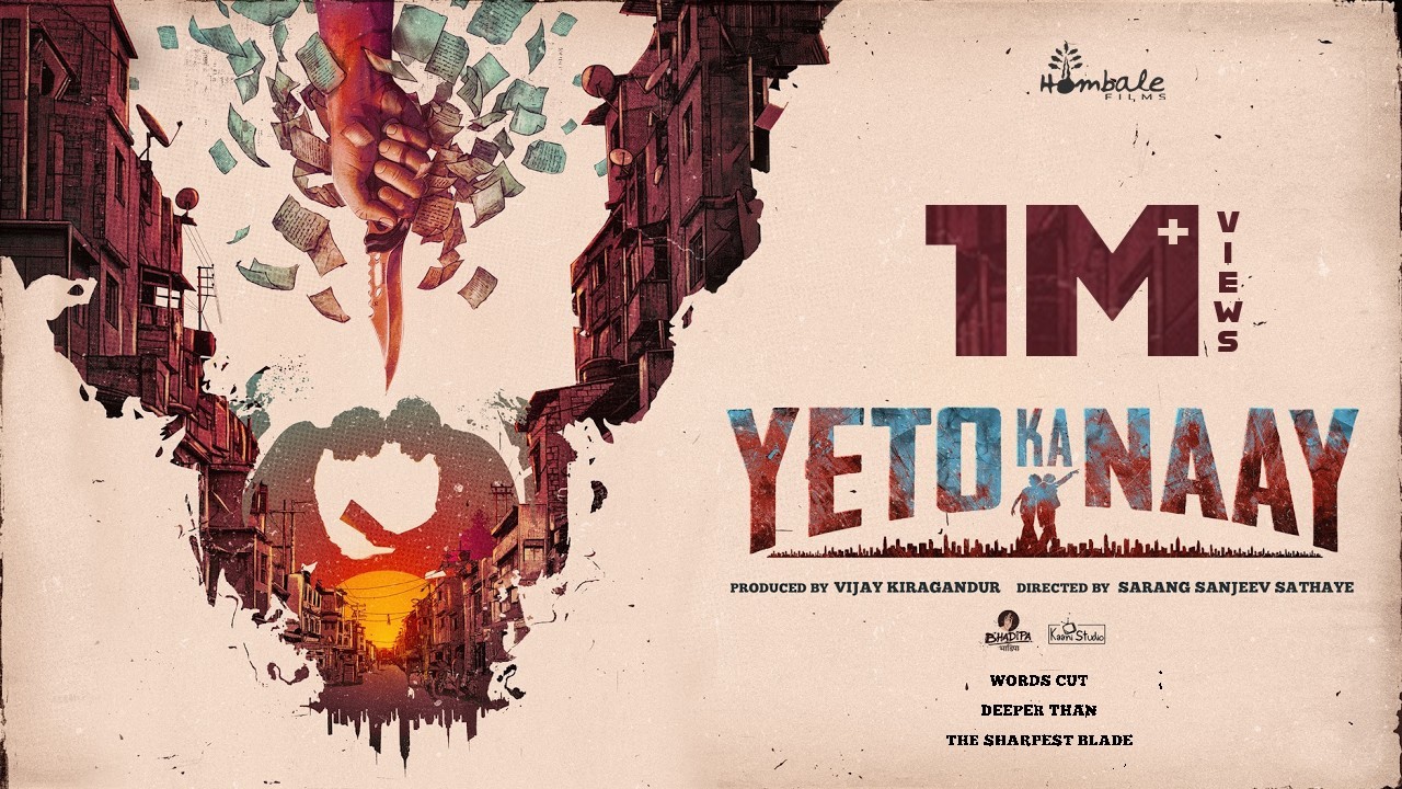 Yeto Ka Naay Title Motion Poster | Hombale Films | Sarang Sanjeev Sathaye | Vijay Kiragandur