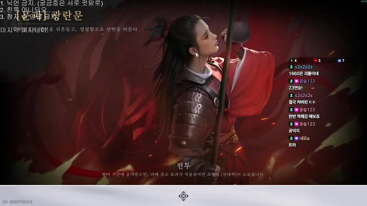 해 지고 일어나는 사람.