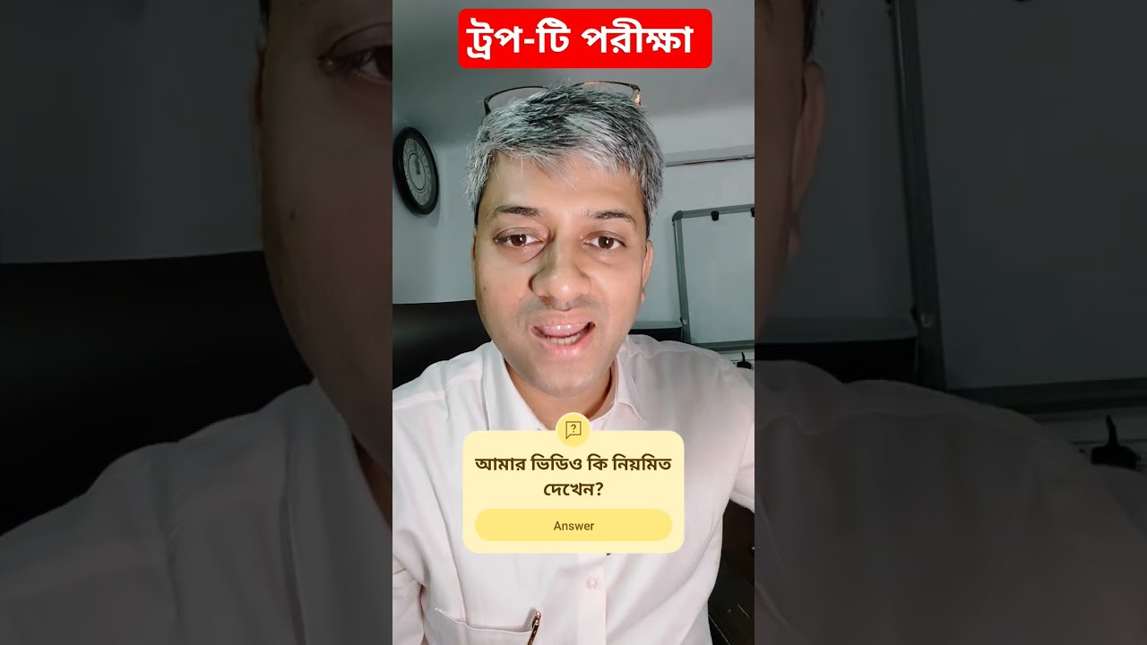 What is Trop T test? #cardiachealth #hearthealth #heartattack #bloodtest #heartdisease