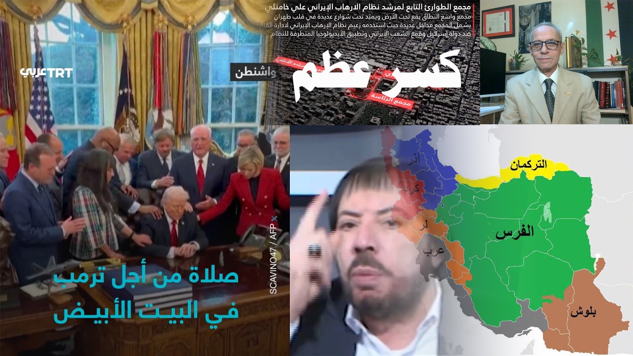 فصائل كردية تستعد لشن هجمات في إيران / القبض على عصابة مسلحة في دير الزور