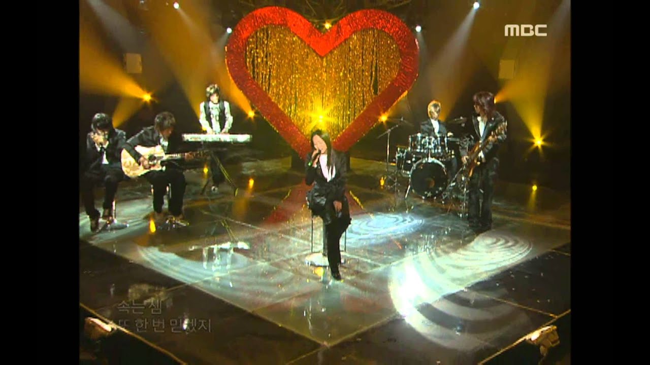 Park Jeong-a - Finally...Love, 박정아 - 결국...사랑, Music Core 20070113