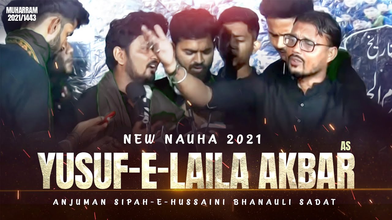 Yusuf-e-Laila Akbar | New Nauha 2021 | Anjuman Sipahe Hussaini Bhanauli Sadat