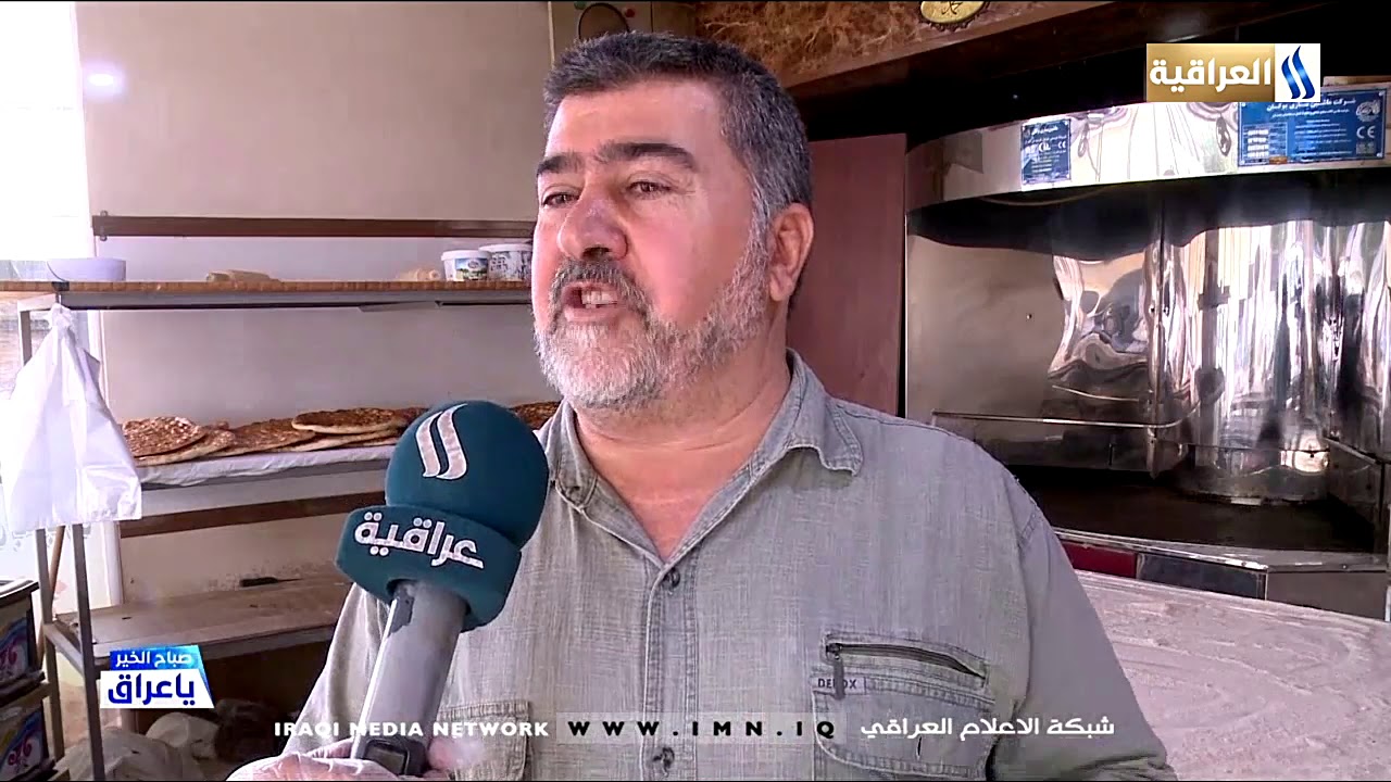 مخابز وافران تمتاز بها منطقة تناهي في دهوك / مع سرى اياد 2020/5/11