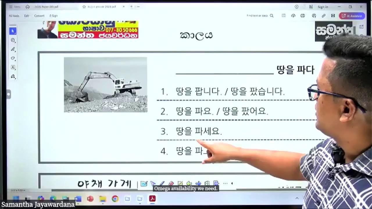 ප්‍රශ්න පත්‍රය 1-3