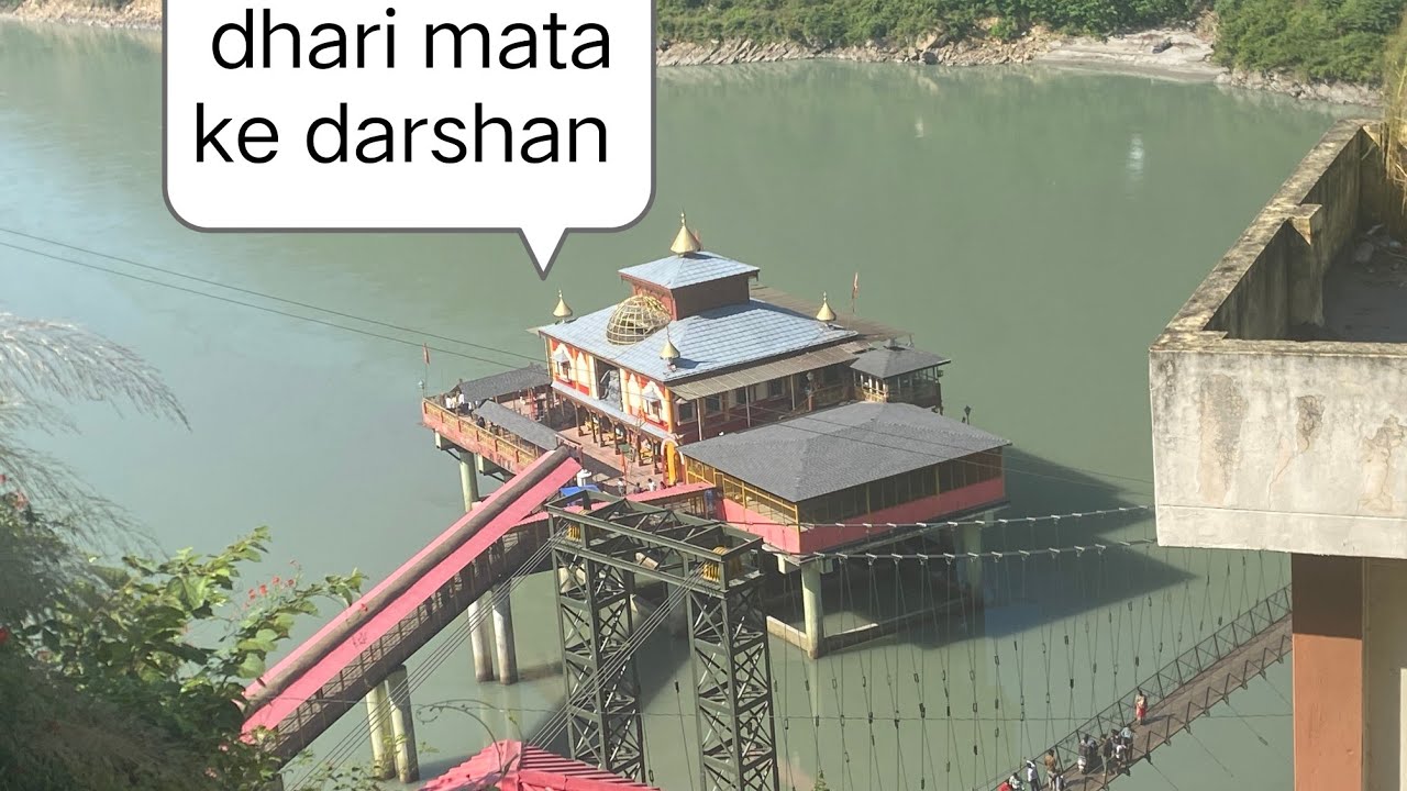 Srinagar Dhari Mata ke darshan karke pahunche ghandiyal dhar Jaidev Bhumi Uttarkashi vlog 🙏