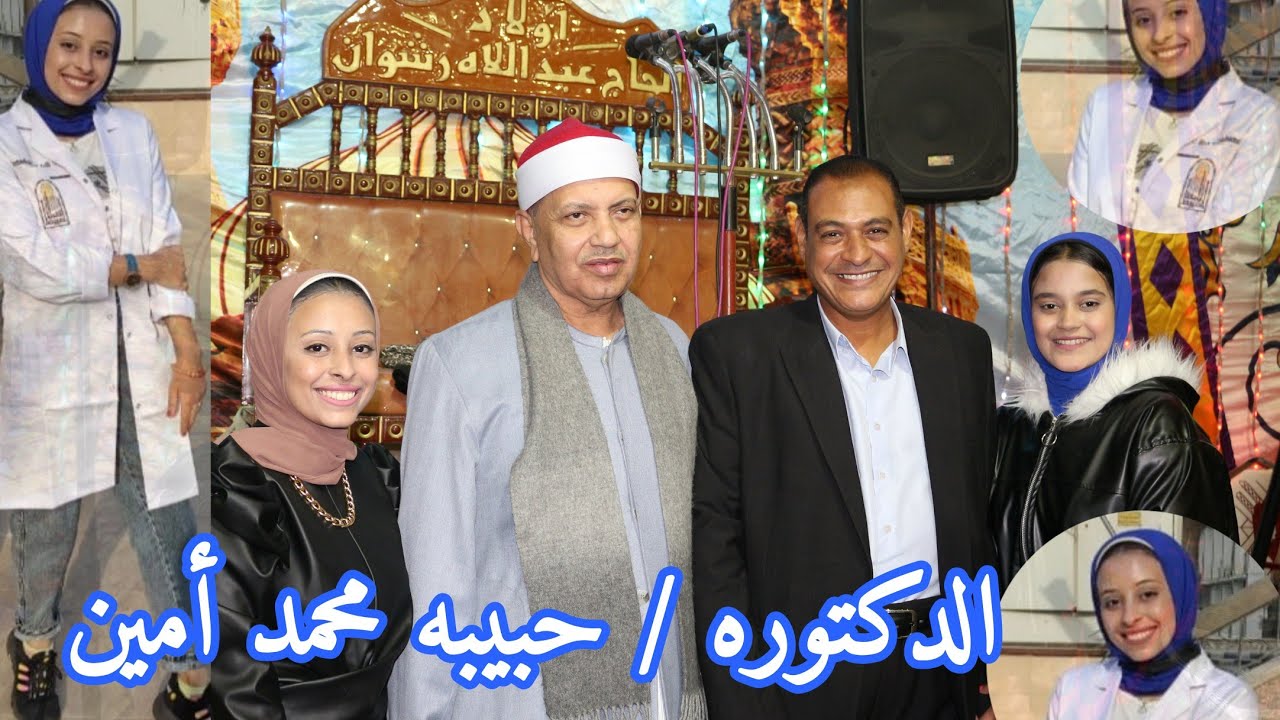 الشيخ احمد ابوالمجد الهوى- سورة آل عمران - أفــراح آل المغـاربة بمركز جرجا  14 12 2021